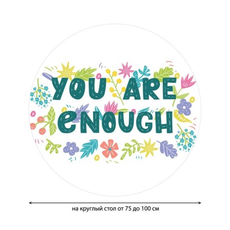 The tablecloth on the table “you is enough”, round, oxford, elastic band, size 120x120 cm, diameter 75-100 cm-1