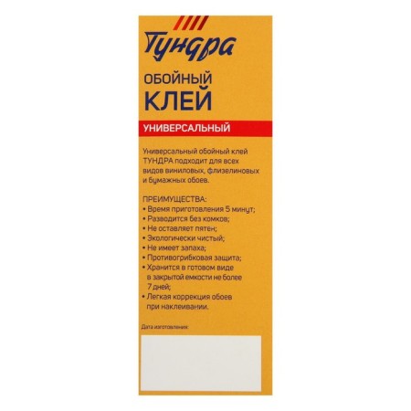 Glue wall -mounted tundra, universal, box, 200 g-6