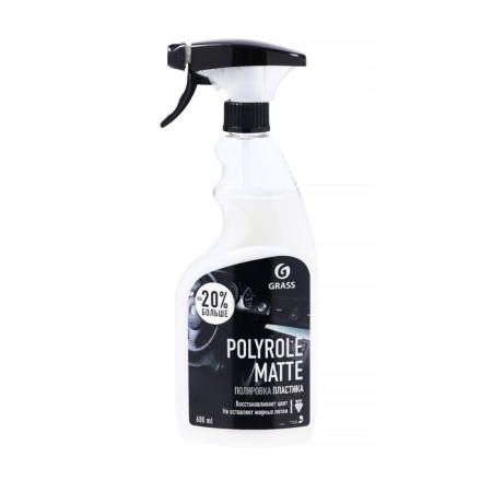 Grass Polyrol Matte Plastic Polition Matte, Grape, Trigger, 600 ml-5
