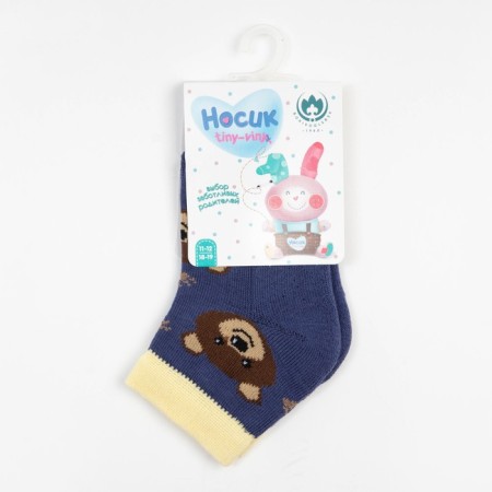 Socks children's terry trace, jeans color, size 9-10-3