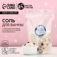 Bath salt, 400 g, pure happiness