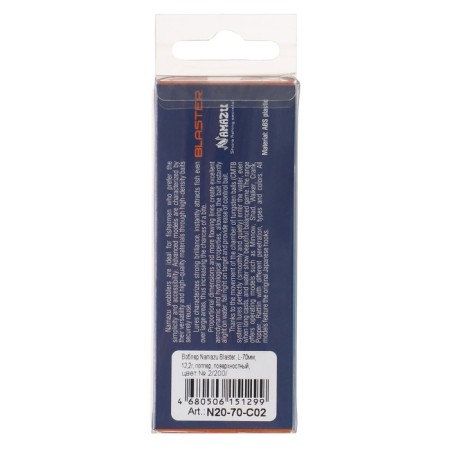 Namazu Blaster wobbler, 7 cm, 12.2 g, popper, superficial, color 2-3