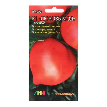 Seed Tomat "My Love F1", 0.03 g