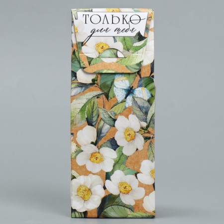 Folding box “only for you”, 5.7 x 14.5 x 3.5 cm-2