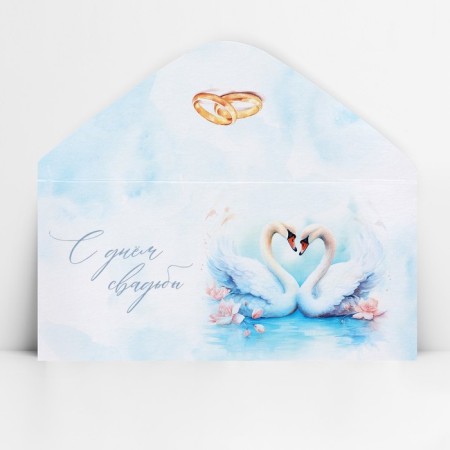 Money envelope "Happy Wedding", Swans, 16.5 x 8 cm-3