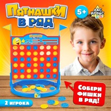 Настольная игра-стратегия на логику «Пятнашки в ряд», 2 игрока, 5+