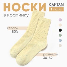 Women's socks kaftan 