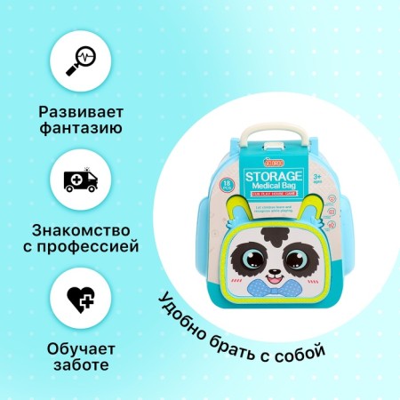 Игровой набор доктора «Юный врач», в чемодане-4