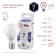 LED LED era Standard “Gear”, 7 watts, E27, 560 lm, 6000k, glow cold white