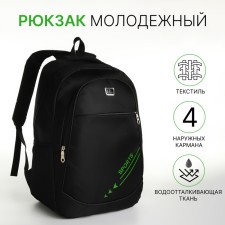 Youth backpack with a zipper, 4 pockets, black/green color