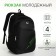 Youth backpack with a zipper, 4 pockets, black/green color