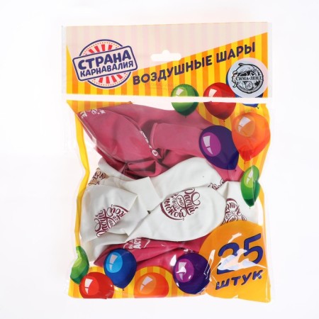 Latex ball 12 "" praise, beloved ", 1 tbsp., 25 pcs.-3
