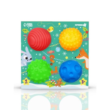 Gift New Year's set of developing tactile balls "Gift to the baby", 4 pcs.
