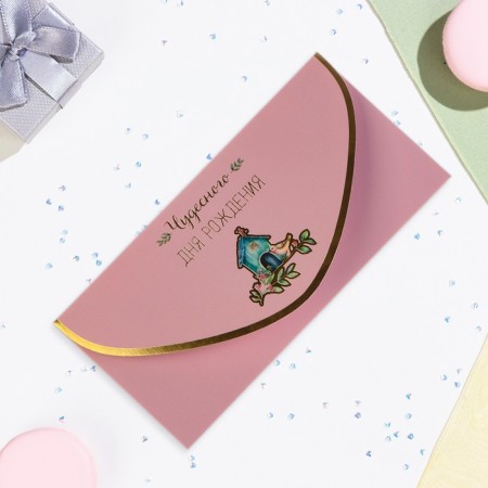 The envelope "Wonderful Birthday!" Cutting, embossing, software touch, pink background-3