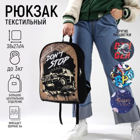 School backpack "SUV", 27x14x38, lightning department, black