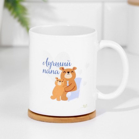 Mug "Dad" Bear, 320 ml-1