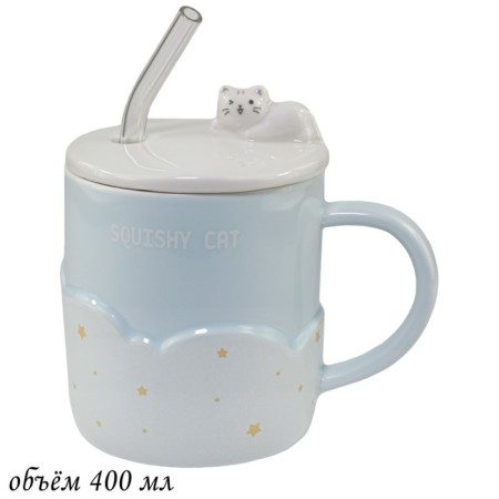 Lenardi mug, with a lid and a tube, 400 ml