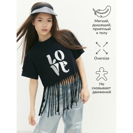 T -shirt Children's Amarobaby Rope, height 146 cm, black color-4
