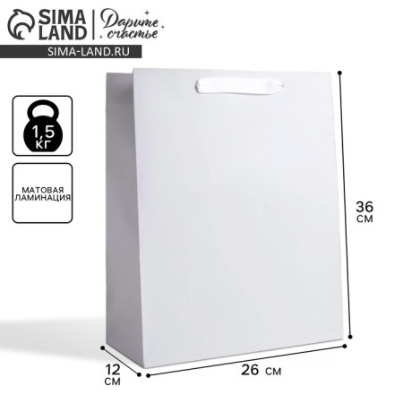 Gift package, packaging, “white”, 26 x 32 x 12 cm