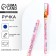 Blood Blue Paste Paste 0.7 mm with a cap "You are beautiful!" Plastic software