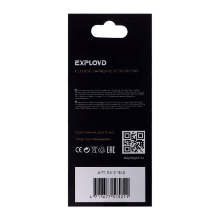 EXPLOYD EX-Z-1146, USB, 3 A, 18 W, fast charging, black-3