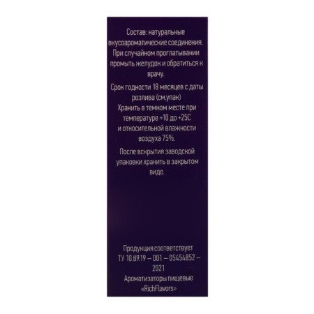 Food flavor Richflavors, blueberry cheesecake, 10 ml-5