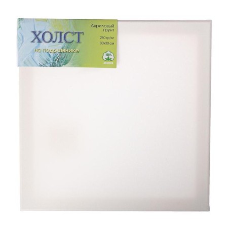 Canvas on the subframe, cotton 100%, 30 x 30 x 1.8 cm, acrylic soil, fine -grained, 280 g/m²