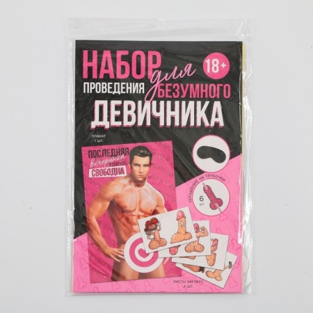 Set for holding the holiday "Mad Brush"-8