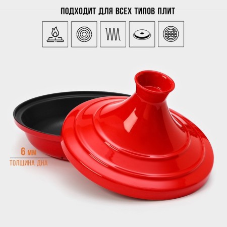 Flying pan, cast-iron 28 × 20 cm, enameled coating, red color-2