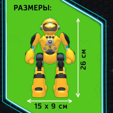 Robot radio -controlled "cyber bot", light and sound effects, yellow color-11