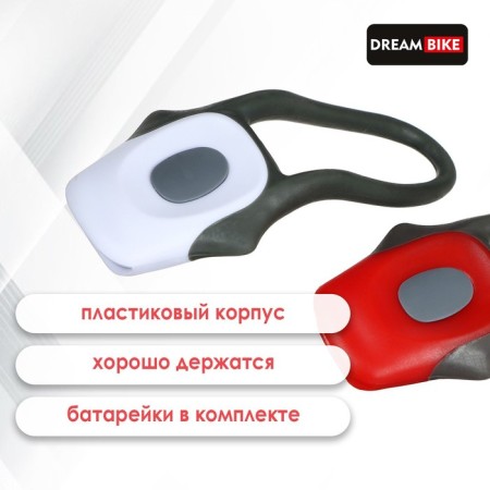 Dream Bike JY-267-C Cycling Lights A set, 1 diode, 2 modes-1