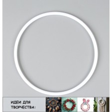The basis for the manufacture of the dealer “Ring” dreams, a set of 10 pcs., Size 1 pc. –16 × 0.53 cm