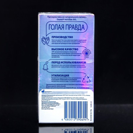 Durex Invisible XXXL condoms, 12 pcs-1
