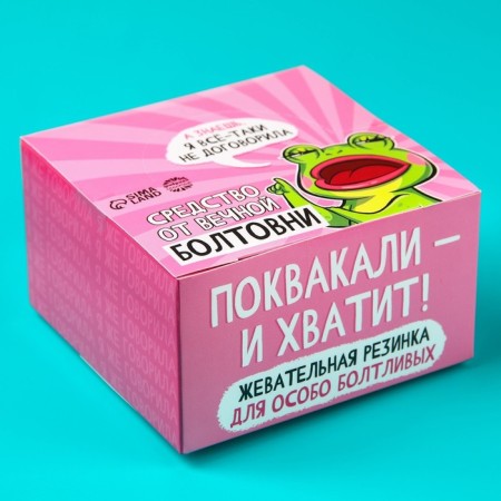 Chewing gum "remedy for eternal chatter", 50 pcs. x 1.36 g.-2
