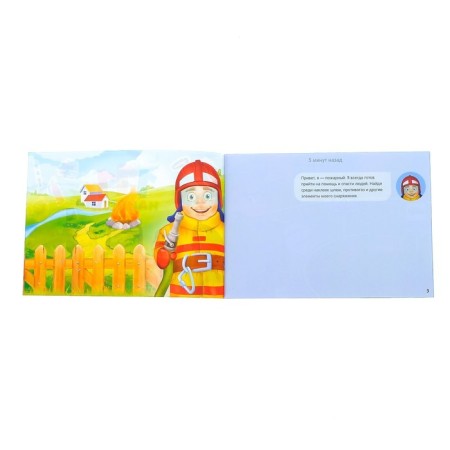 100 stickers "Profession", 12 p.-1