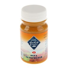 GUASH artistic in the bank 100 ml, ZHK 