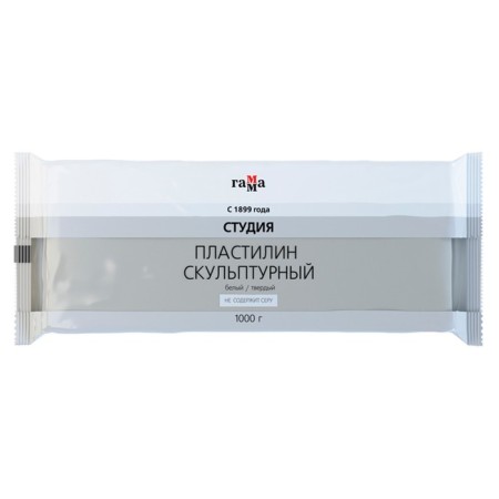 Plasticine sculptural white, hard, 1000 g, "gamma"