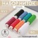 Set of threads "Bright", 50/2, 150 m, 8 pcs, color colorful color
