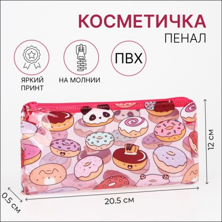Cosmetic bag-penete on zipper, PVC, pink color