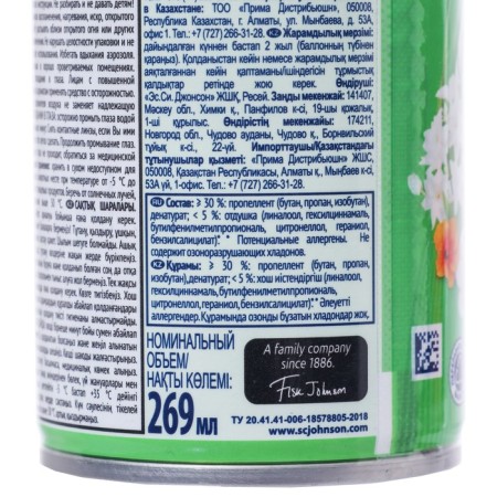 Glade Automatik Air Fresh Fresh in the morning, a shift block, 269 ml-2