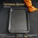 The baking sheet of the Dolyan "Jacqueline. Rectangle ", 25.7 × 37.5 × 2 cm, anti -stick coating, black color