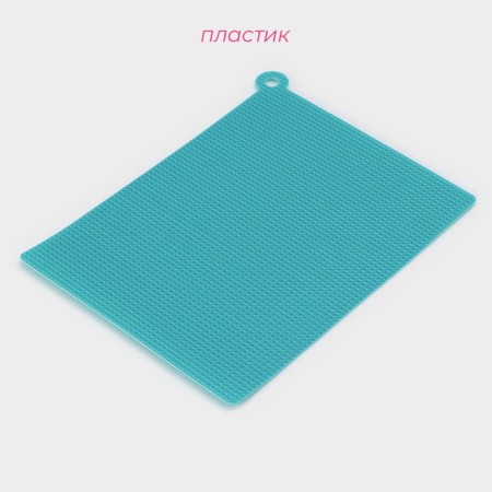 Board cutting anti -slip flexible Dolyana, 26 × 19 cm, color mix-1
