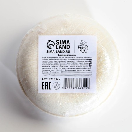 Rafaello Bourboa, 130 g, Candy Food-3