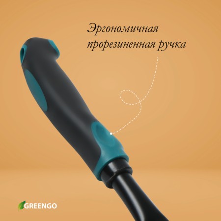 Sickle Sadovy, length 30 cm, ergonomic rubberized pen, Greengo-3