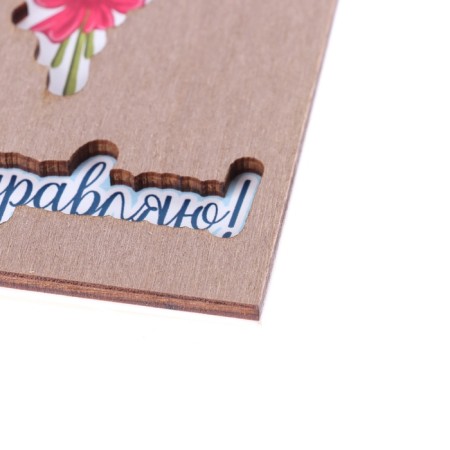 Wooden envelope carved "Congratulations!" Tulips, 8 x 16 cm-2