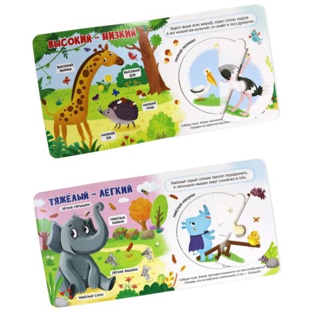 Miracle Puzzles. Book with 1 puzzle "Logic"-1