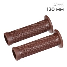 Grips 120 mm, inner diameter 24 mm, brown color