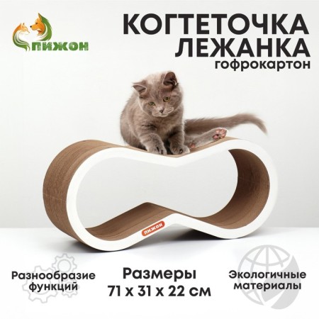 Claw-lane Krown, 71 x 31 x 22 cm, white