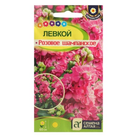 Семена цветов Левкой "Розовое Шампанское", Сем. Алт, ц/п, 0,05 г
