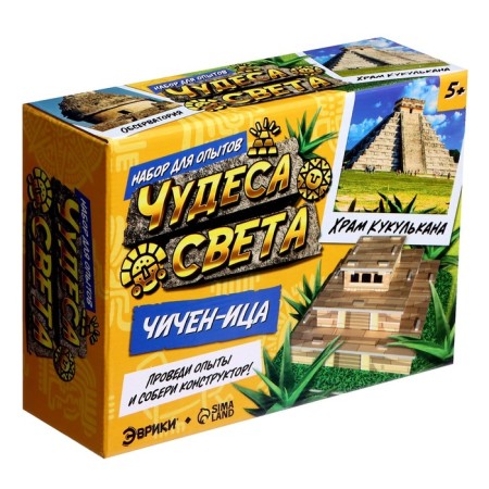 Set for experiments "Miracles of the World: Chichens-Iza"-11